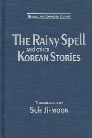 Jimoon Suh《The Rainy Spell and Other Korean Stories》