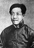 章太炎简介-著名思想家、教育家、革命家，一代儒宗